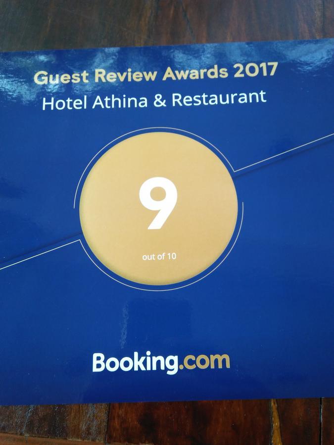 Hotel Athina & Restaurant Чилау Экстерьер фото